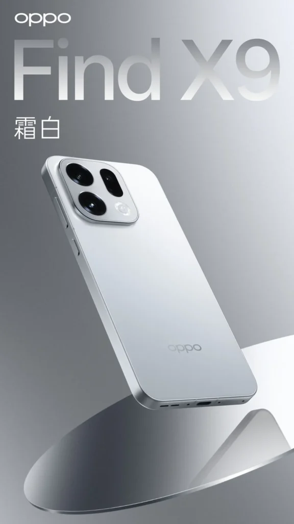 OPPO Find X9 সিরিজ নতুন রঙ ও উন্নত ডিজাইন উন্মোচিত 5