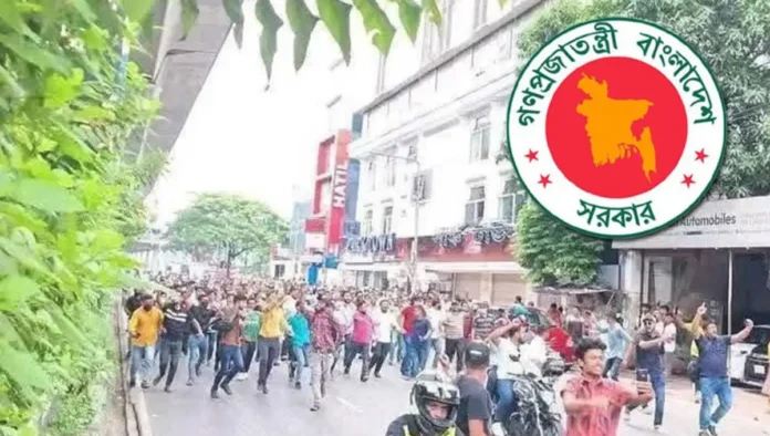 আওয়ামী লীগের ঝটিকা মিছিল আওয়ামী লীগের ঝটিকা মিছিল ও বেআইনি সমাবেশে কঠোর ব্যবস্থা নেওয়ার নির্দেশ সরকারের