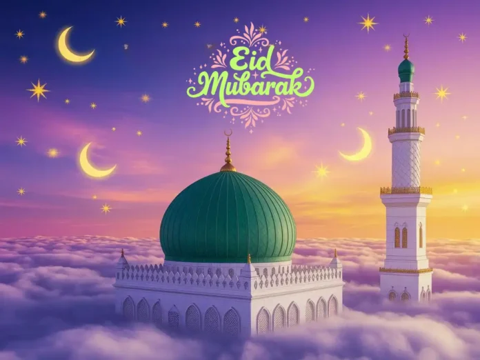 ঈদে মিলাদুন্নবীর শুভেচ্ছা ছবি ২০২৫