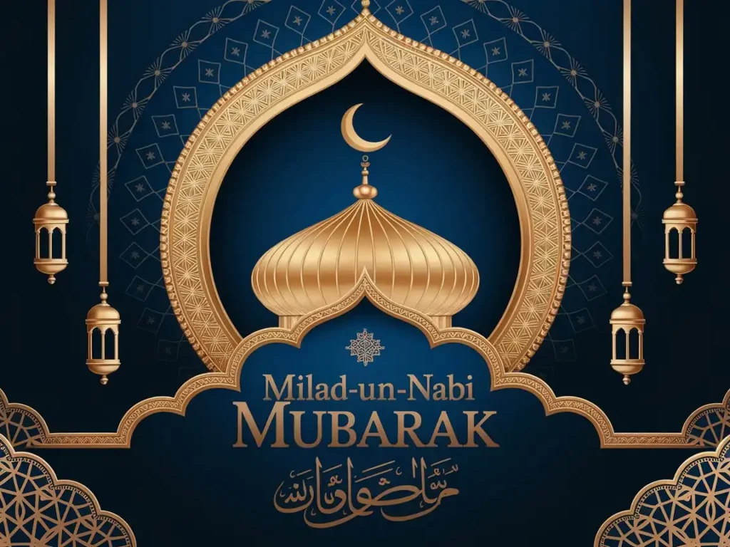 20+ ঈদে মিলাদুন্নবীর শুভেচ্ছা ছবি ২০২৫ ঈদে মিলাদুন্নবীর শুভেচ্ছা ছবি ২০২৫ 9