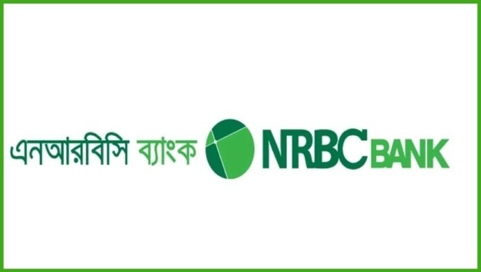 এনআরবিসি ব্যাংকে চাকরির সুযোগ, আবেদন করা যাবে ২১ সেপ্টেম্বর পর্যন্ত