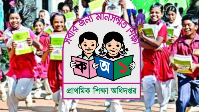 এনসিটিবি থেকে প্রাথমিক স্তরের বই ছাপানোর দায়িত্ব সরানোর উদ্যোগ বিতর্কে শিক্ষা খাত