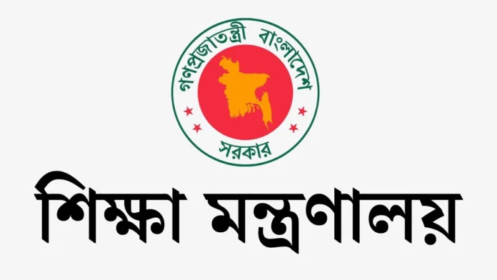 গবেষণা সহায়তার সুযোগ সরকারি-বেসরকারি শিক্ষকরা আবেদন করুন এখনই গবেষণা সহায়তার সুযোগ সরকারি-বেসরকারি শিক্ষকরা আবেদন করুন এখনই