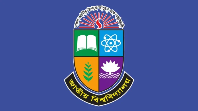 জাতীয় বিশ্ববিদ্যালয় স্থগিত করলো কলেজ শিক্ষকদের ষষ্ঠ ব্যাচের সিপিডি প্রশিক্ষণ