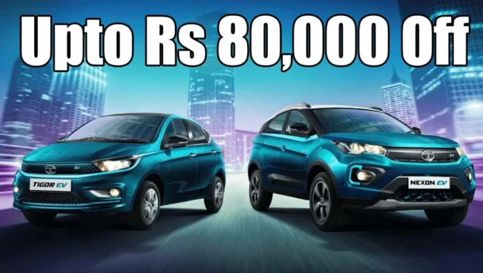 টাটা নেক্সন ছাড় সব গাড়িতে এবার ₹৬৫,০০০ থেকে ₹১.৫৫ লাখ পর্যন্ত ছাড়