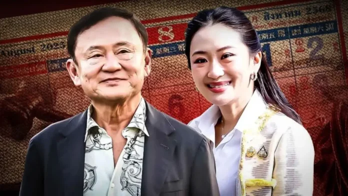 থাইল্যান্ডের সাবেক প্রধানমন্ত্রীর এক বছরের কারাদণ্ড