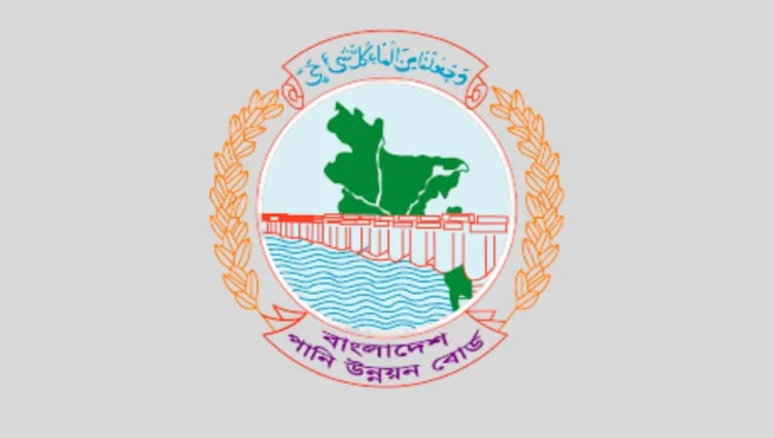 পানি উন্নয়ন বোর্ডে অফিস সহায়ক পদে ২৮৪ জন নিয়োগ