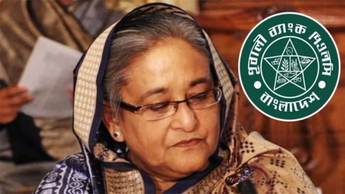 পূবালী ব্যাংকে শেখ হাসিনার লকার জব্দ, যৌথ এফডিআরের তথ্য ঘিরে রহস্য পূবালী ব্যাংকে শেখ হাসিনার লকার জব্দ, যৌথ এফডিআরের তথ্য ঘিরে রহস্য