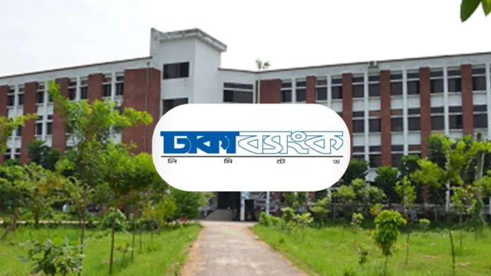 বেগম রোকেয়া বিশ্ববিদ্যালয়ে ঢাকা ব্যাংকের আর্থিক সাক্ষরতা কর্মসূচি অনুষ্ঠিত বেগম রোকেয়া বিশ্ববিদ্যালয়ে ঢাকা ব্যাংকের আর্থিক সাক্ষরতা কর্মসূচি অনুষ্ঠিত