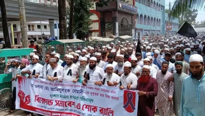 ভোলায় ইসলামী ঐক্য আন্দোলনের নেতার হত্যার প্রতিবাদে বিক্ষোভ