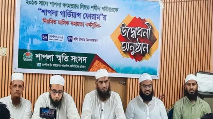 শাপলার শহীদদের রাষ্ট্রীয় ভাতা প্রদানের দাবি জানালেন মামুনুল হক