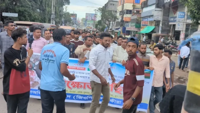 সাতক্ষীরায় গণঅধিকারের বিক্ষোভ জাপা-১৪ দল নিষিদ্ধের দাবি সাতক্ষীরায় গণঅধিকারের বিক্ষোভ জাপা-১৪ দল নিষিদ্ধের দাবি