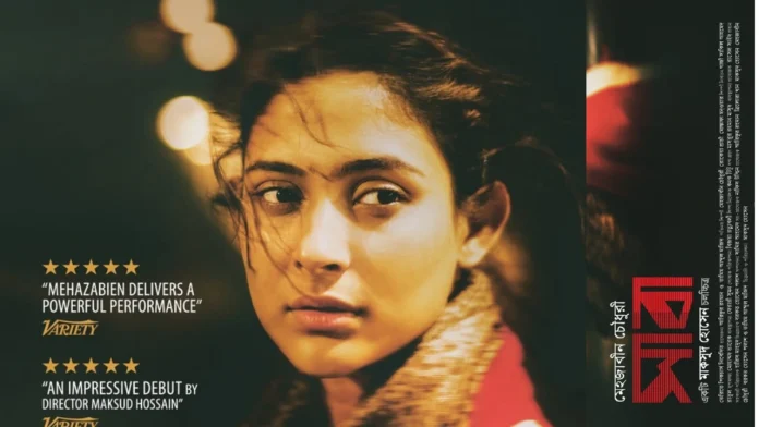 ২৬ সেপ্টেম্বর প্রেক্ষাগৃহে আসছে মেহজাবীনের দ্বিতীয় সিনেমা ‘সাবা’