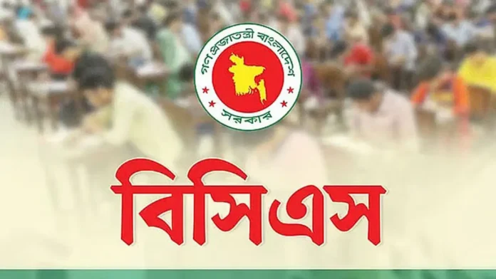 ৪৭তম বিসিএস প্রিলিমিনারি পরীক্ষা ৪৭তম বিসিএস প্রিলিমিনারি পরীক্ষা