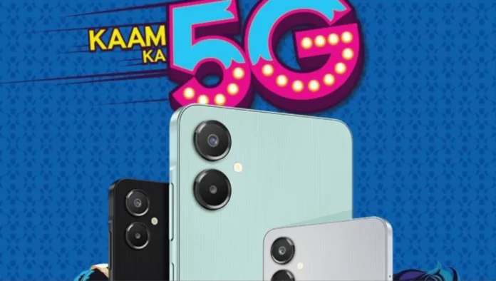 ৯ হাজার টাকায় Samsung Galaxy A06 5G, বাজেট ক্রেতাদের জন্য দারুণ অফার