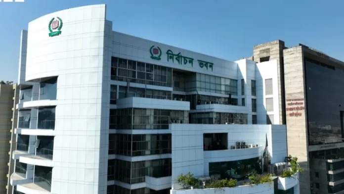 আগামী ২০২৬ জাতীয় সংসদ নির্বাচন কি একদলীয় হতে যাচ্ছে আগামী ২০২৬ জাতীয় সংসদ নির্বাচন কি একদলীয় হতে যাচ্ছে