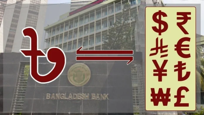 আজকের বৈদেশিক মুদ্রার হার ১৬ অক্টোবর ২০২৫