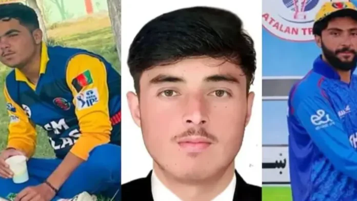 আফগানিস্তানে হামলায় তিন ক্রিকেটার নিহত