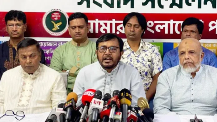 এবি পার্টির চেয়ারম্যান মজিবুর রহমানের সংবাদ সম্মেলনে এবি পার্টির চেয়ারম্যান মজিবুর রহমানের সংবাদ সম্মেলনে