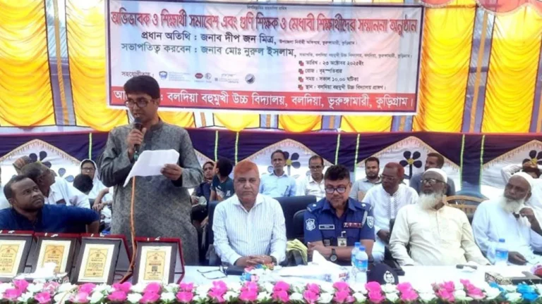 গুণী শিক্ষক ও মেধাবী শিক্ষার্থীদের সম্মাননা, সভাপতির উন্নয়নমূলক ভূমিকার প্রশংসা