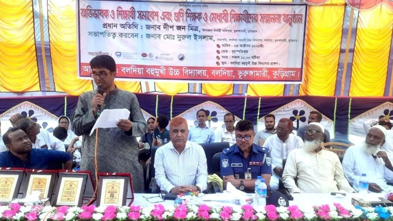 গুণী শিক্ষক ও মেধাবী শিক্ষার্থীদের সম্মাননা, সভাপতির উন্নয়নমূলক ভূমিকার প্রশংসা