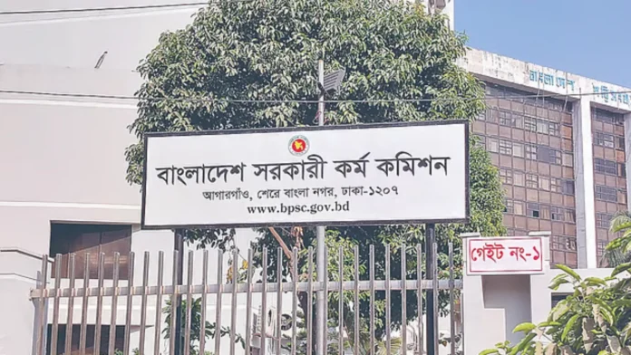 পিএসসি সচিবের নামে ভুয়া যোগাযোগ! প্রতারণা ঠেকাতে সবাইকে সতর্ক থাকার আহ্বান